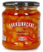 Фасоль &quot;Лукашинские&quot; печеная по-домашнему в т/с, 450г.