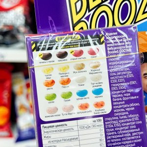 Jelly Belly Bean Boozled 54g - Жевательные бобы с противными вкусами. 7 серия