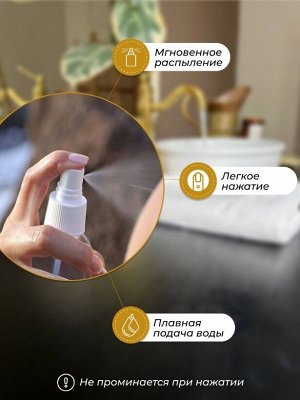 Aljenda Флакон с распылителем 30 мл