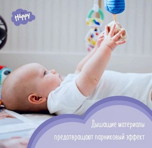 Подгузники для детей MIDI 32 штуки в упаковке вес 5-9 кг baby Happy