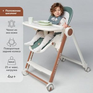 Стул для кормления Happy baby BERNY V2