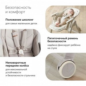 Стульчик для кормления Happy Baby Berny Lux