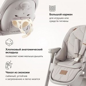 Стульчик для кормления Happy Baby Berny Lux