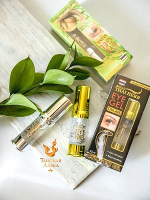 Гель для век омолаживающий "Улитка, Эластин и Коллаген" Royal Thai Herb/ Snail Eye Gel Royal Thai Herb
