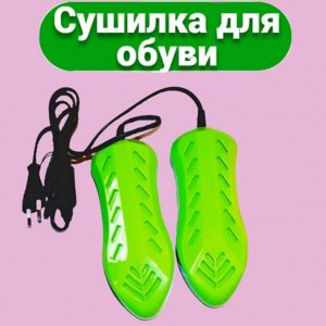 Сушилка для обуви раздвижная, Электрическая сушилка для обуви