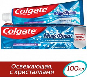 КОЛГЕЙТ Зубная паста МаксФреш Взрывная мята /100 тюбик