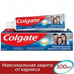 КОЛГЕЙТ Зубная паста Макс. защита Свежая Мята /100 !