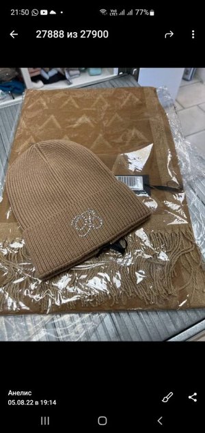Новый пуховик ADD Италия