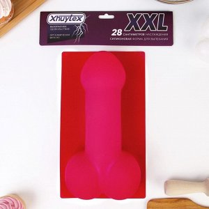 Форма силиконовая для выпечки XXL, 28 см, цвет розовый 18+