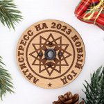 Подставка для благовоний &quot;Антистресс 2023&quot;, d=6 см