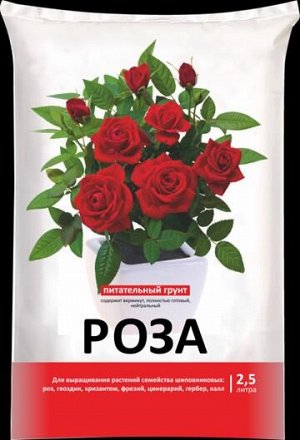 Грунт питательн. Нов-Агро 2,5л д/роз