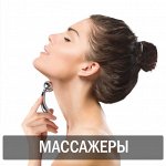 Массажеры, мячи и изделия для ЛФК