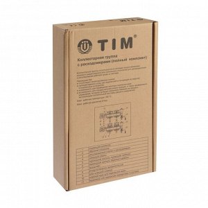 Коллекторная группа TIM KAS5003, 1" х 3/4", 3 выхода, с расходомерами, нержавеющая сталь