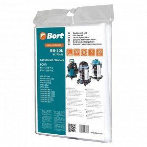 Мешок пылесборный для пылесоса Bort BB-20U, 20 л, 5 шт