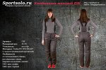 Женские брюки - комбинезон, модель (цвет графит)