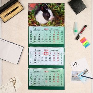 Календарь квартальный, трио "Крольчонок" 2023 год, 34х22 см