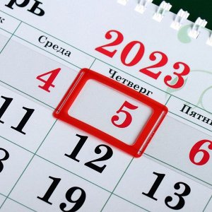 Календарь квартальный, трио "Крольчонок" 2023 год, 34х22 см