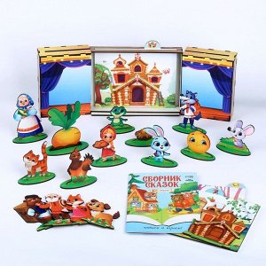 Игровой набор «Любимые сказки детства»