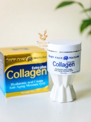 Крем для лица "Коллаген, гиалуроновая кислота и Q10 Baby Face Nature / Baby Face Nature Extra Plus Collagen Hyaluronic Acid Cream Anti-Aging Moisture Q10
