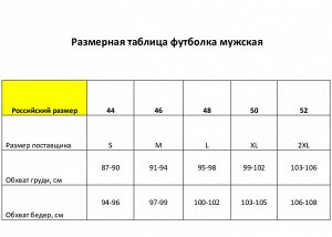 Футболка мужская, цвет красный/принт МИКС