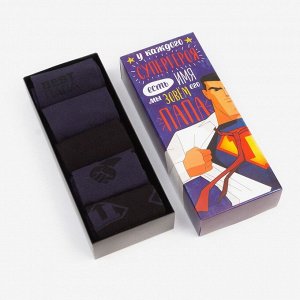 Носки мужские KAFTAN «Супергерой», набор 5 пар, р. 41-44 (27-29 см)