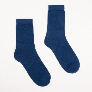 Носки мужские шерстяные «Super fine», цвет синий