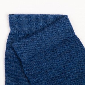 Носки мужские шерстяные «Super fine», цвет синий