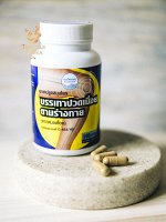 Фито-капсулы для мышц и суставов KongkaHerb/ Herbal Analgetic Capsule Kongka Herb