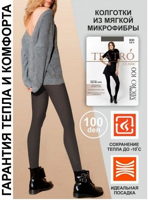 Колготки Колготки Teatro MICRO 100 den из мягкой микрофибры. Колготки гладкие, бархатистые на ощупь. Благодаря качественному материалу они прочные, однородные по всей длине и не подвержены пеленговани