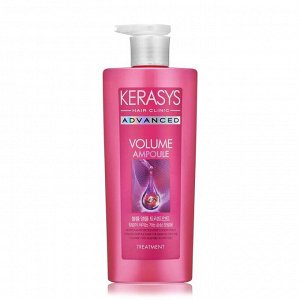 316719 "Kerasys" Advanced Ampoule Shampoo Volume Ампульный кондиционер для объема волос с коллагеном  600мл 1/8