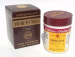 Мазь Oronin (от ожогов, ран, акне, царапин, нагноения)