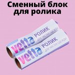 Сменный блок для складного ролика для чистки одежды/Сменная насадка для чистящего ролика