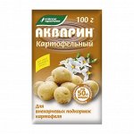 Акварин Картофельный 0,1кг