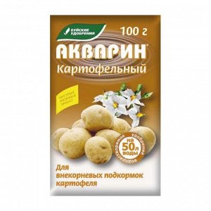 Акварин Картофельный 0,1кг