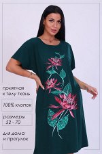 Женская туника 32063