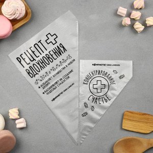 KONFINETTA Кондитерские мешки «Рецепт вдохновения», (L) 38 х 24 см, 50 шт