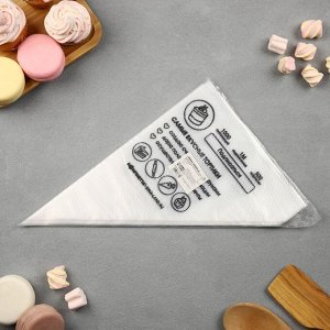Кондитерские мешки «Самые вкусные тортики», (L) 38 х 24 см, 50 шт