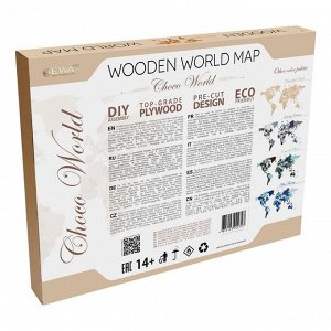 Дарим красиво Карта мира деревянная Eco Wood Art Wooden World Map Choco World, объёмная, трёхуровневая, размер L, 192x105 см, цвет шоколадный