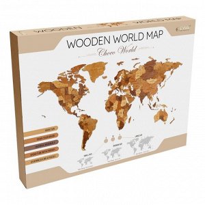 Дарим красиво Карта мира деревянная Eco Wood Art Wooden World Map Choco World, объёмная, трёхуровневая, размер L, 192x105 см, цвет шоколадный