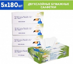 Салфетки-выдергушки бумажные Momi "Family KUKI" 180 шт*5уп