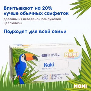 Салфетки-выдергушки бумажные Momi "Family KUKI"180 шт.