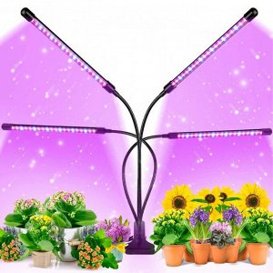 Фитолампа для растений Plant Grow Light 4 лампы