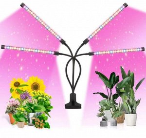 Фитолампа для растений Plant Grow Light / 4 лампы