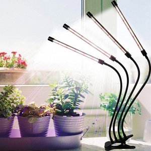 Фитолампа для растений Plant Grow Light / 4 лампы