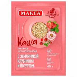 Каша Макфа бокс 40г*25шт Овсяная Земляника, Клубника, Йогурт