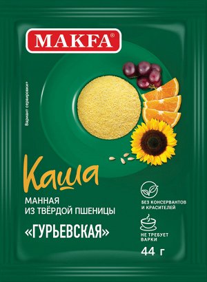 Каша Макфа бокс 40г*15шт Манная тв бп Гурьевская (изюм,мед,молоко,фрукты), бокс