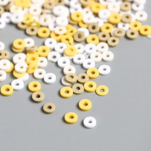 Бусины для творчества PVC "Колечки бело-жёлтые" набор ≈ 330 шт 0,1х0,4х0,4 см