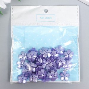 Декор для творчества пластик "Цветочек жемчужный" набор 40 шт фиолетовый 1,5х1,5 см