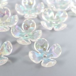 Декор для творчества пластик "Четырёхлистный цветок" набор 20 шт прозрачный перл. 1,6х1,4 см   91045