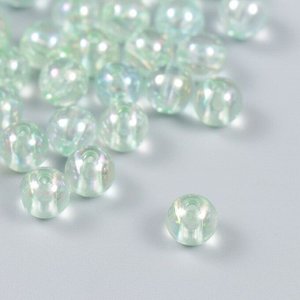 Бусины для творчества пластик "Мыльный пузырь зелёный" набор 20 гр 0,8х0,8х0,8 см
